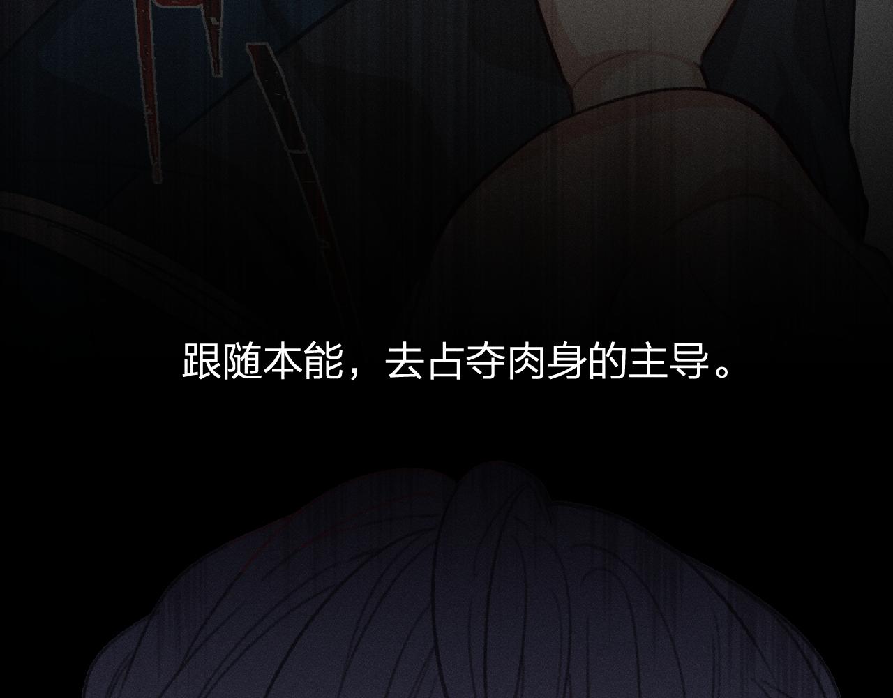 番外 ‘道士’很伤脑筋10