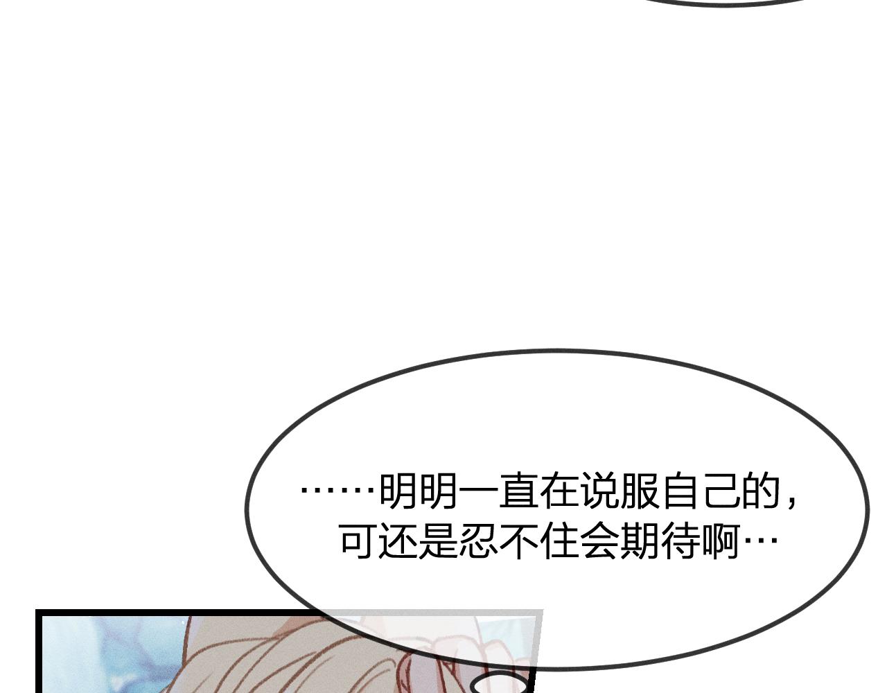 第20话 狐妖开始修炼97