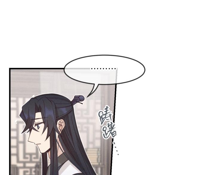 第59话 道士他又怂了22