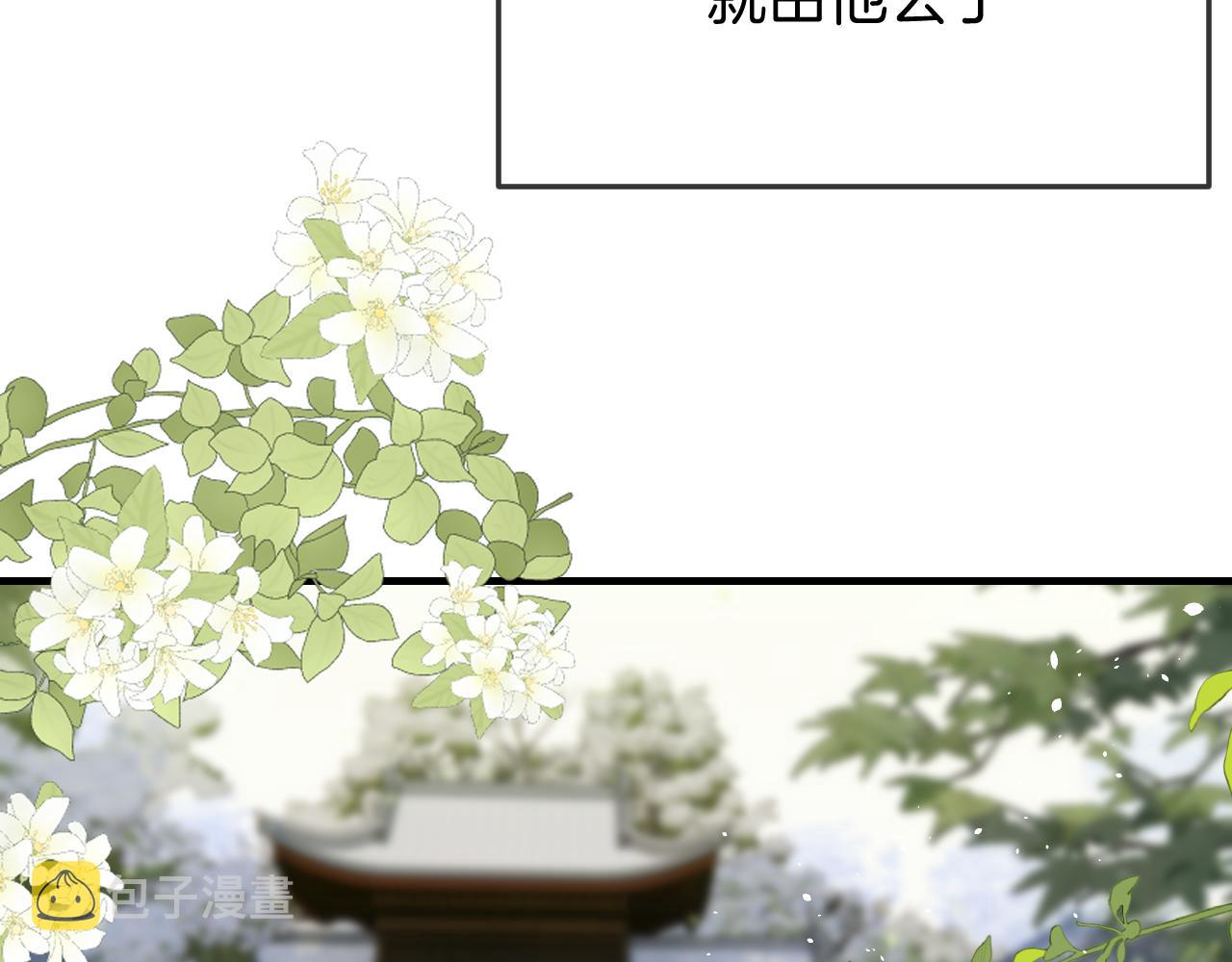 第104话 长老他的过去32