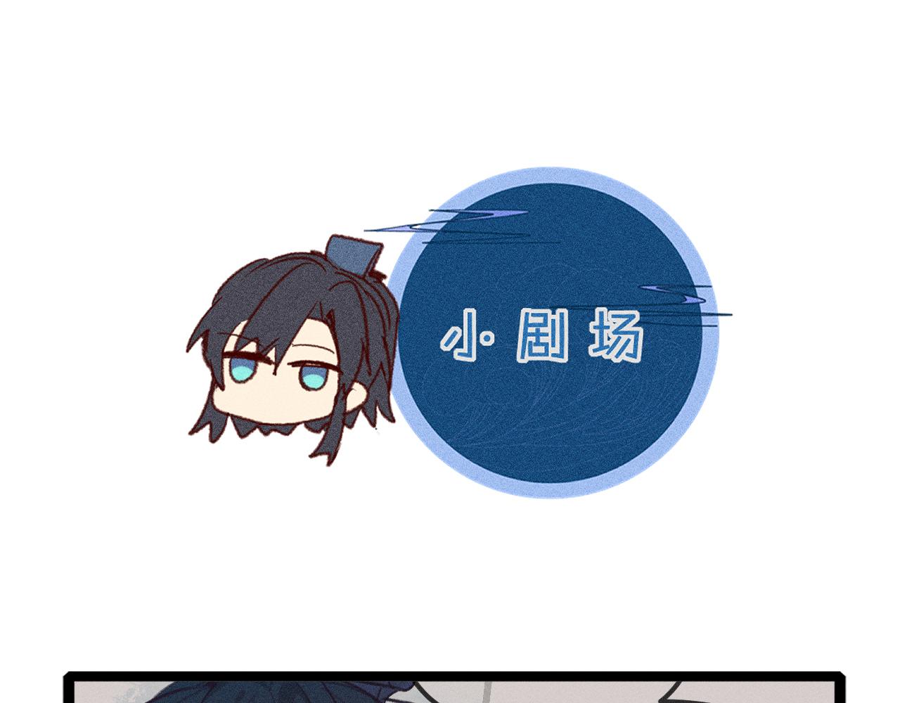 第26话 狐妖向他跑来149
