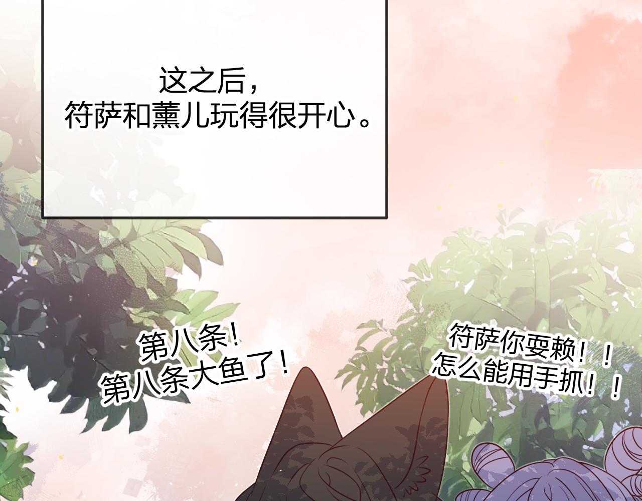 第88话 双狼的朋友们（上）57