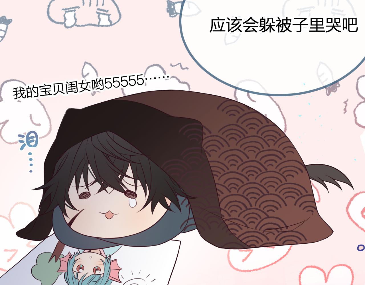第88话 双狼的朋友们（上）35