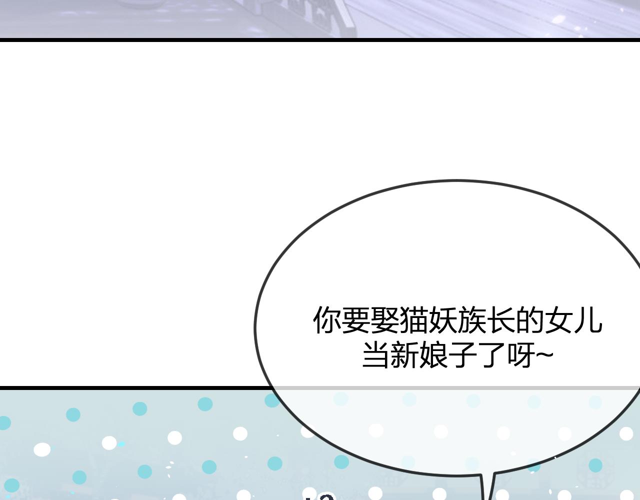 第82话 双狼说了出来2