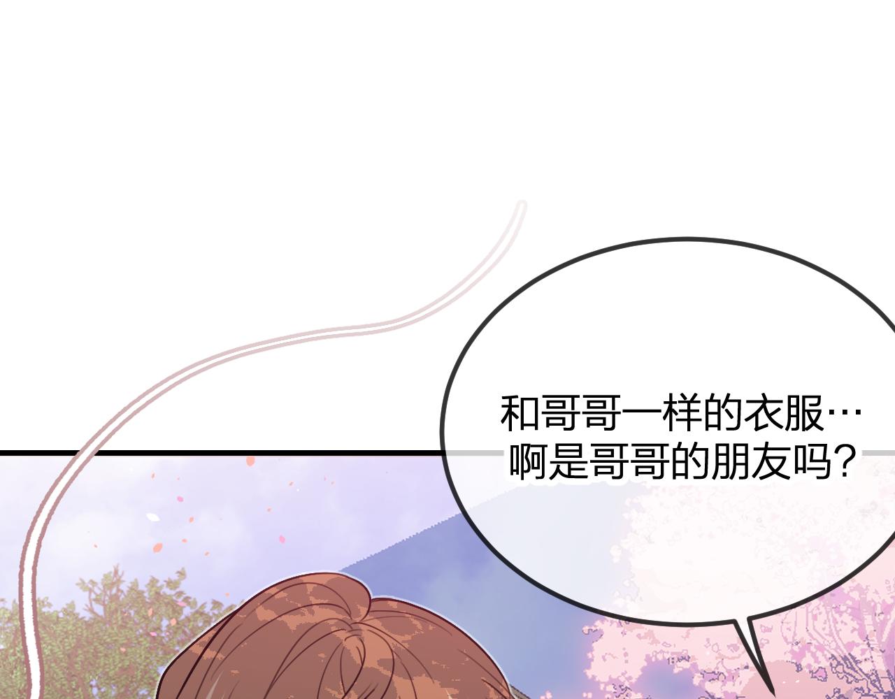 第92话道妖准备大典66