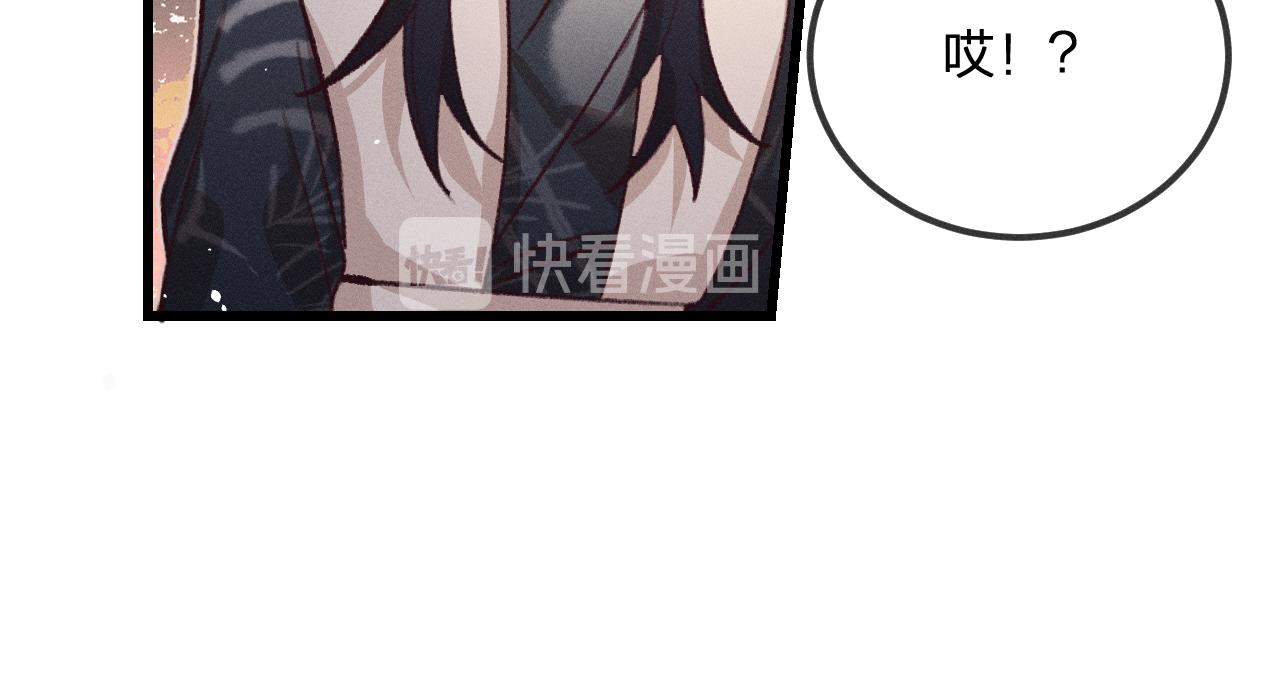 第28话 狐妖只是在笑16
