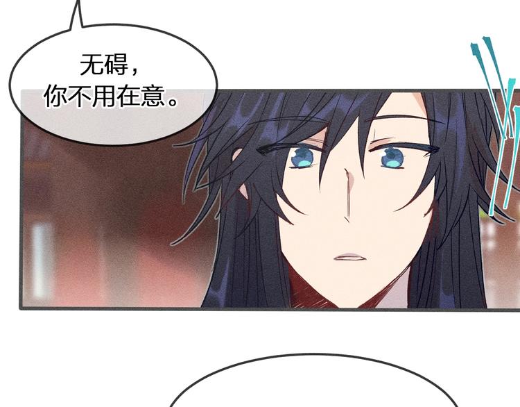 第7话 狐妖与比武会57