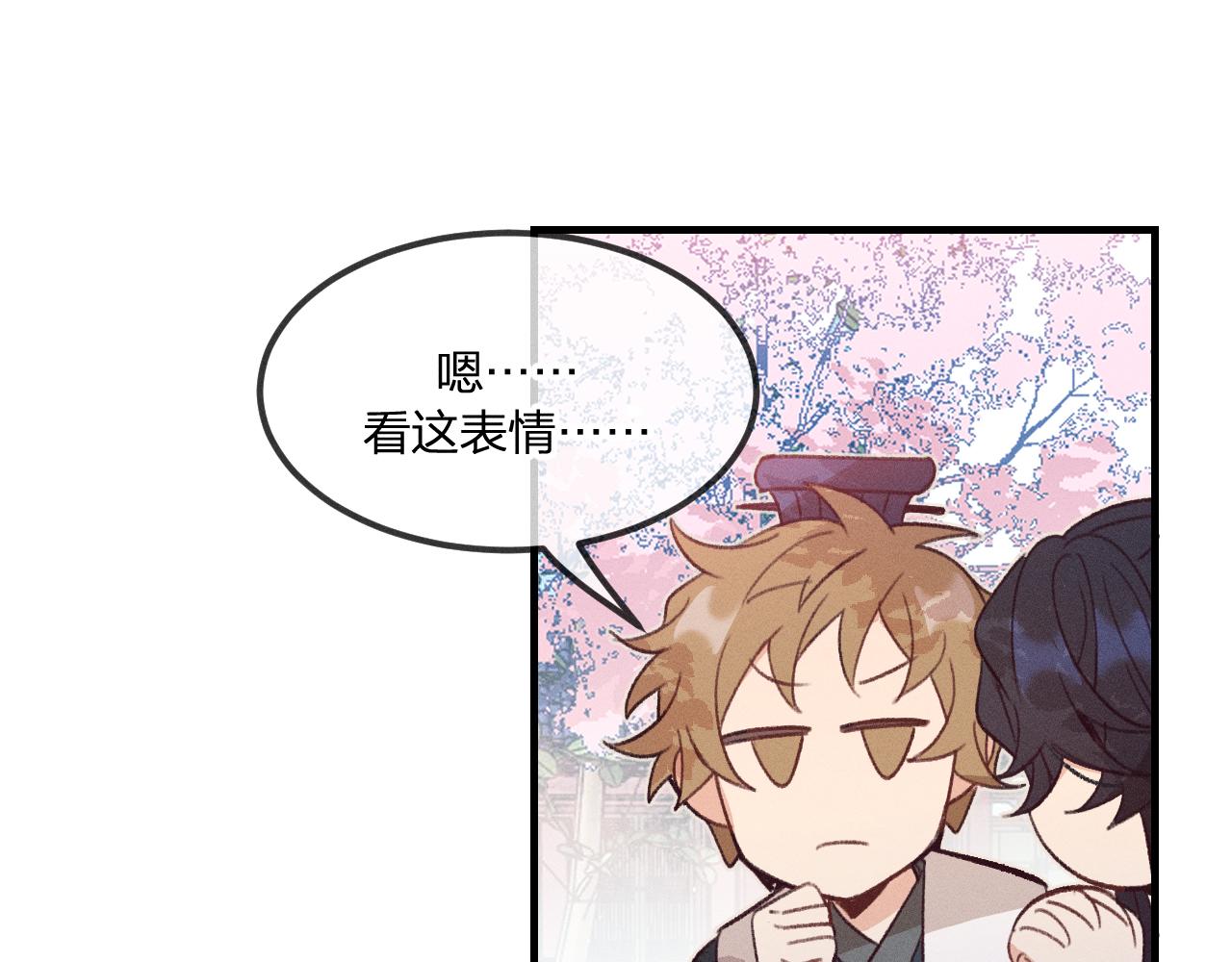 第44话 道士的好兄弟10