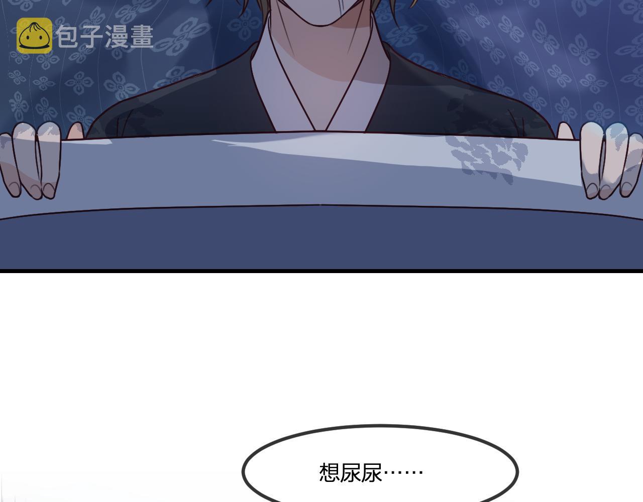 第102话 白鹿做噩梦了197