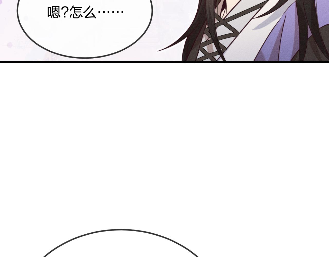 第76话 白狼又有了家34