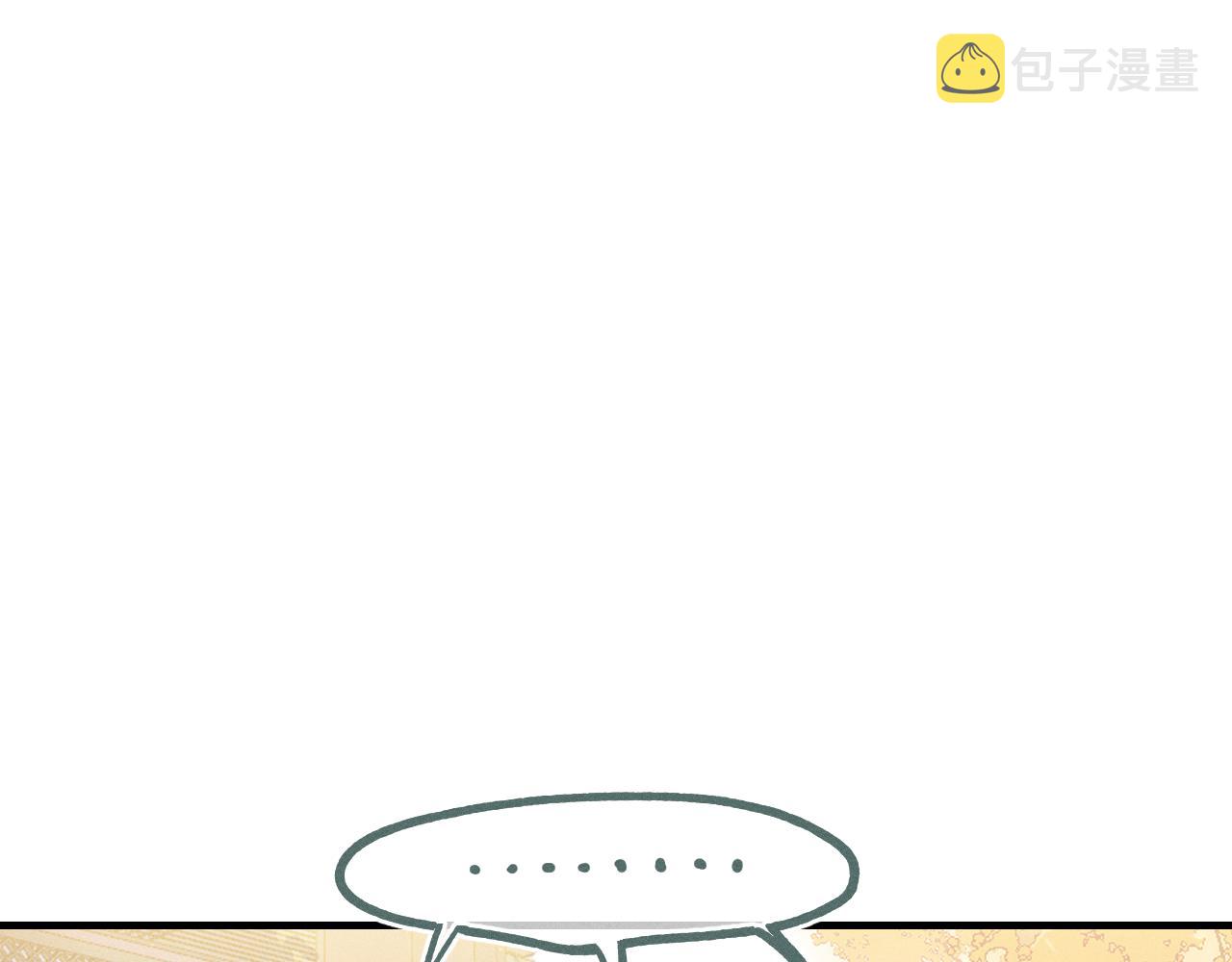 第69话 白狼他在偷笑101
