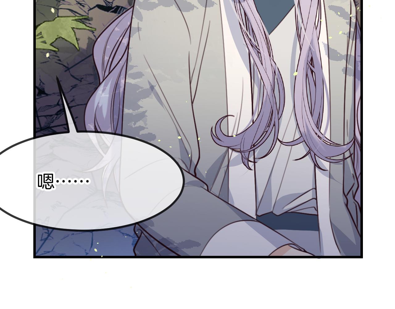 第106话 白鹿遇到了狼9