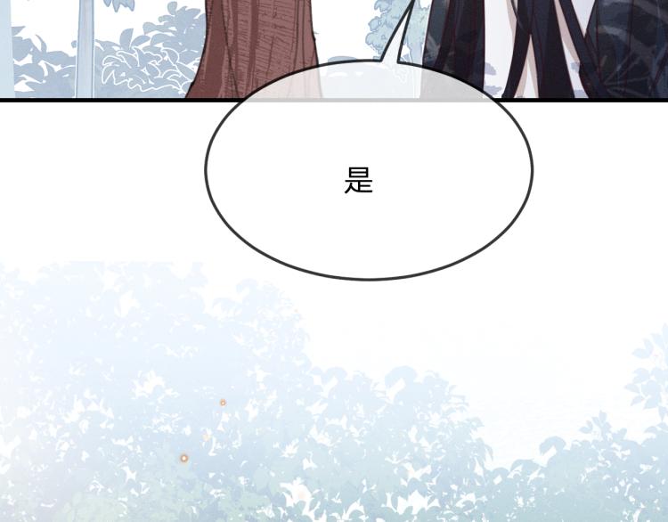 第55话 狐妖慌得一批91