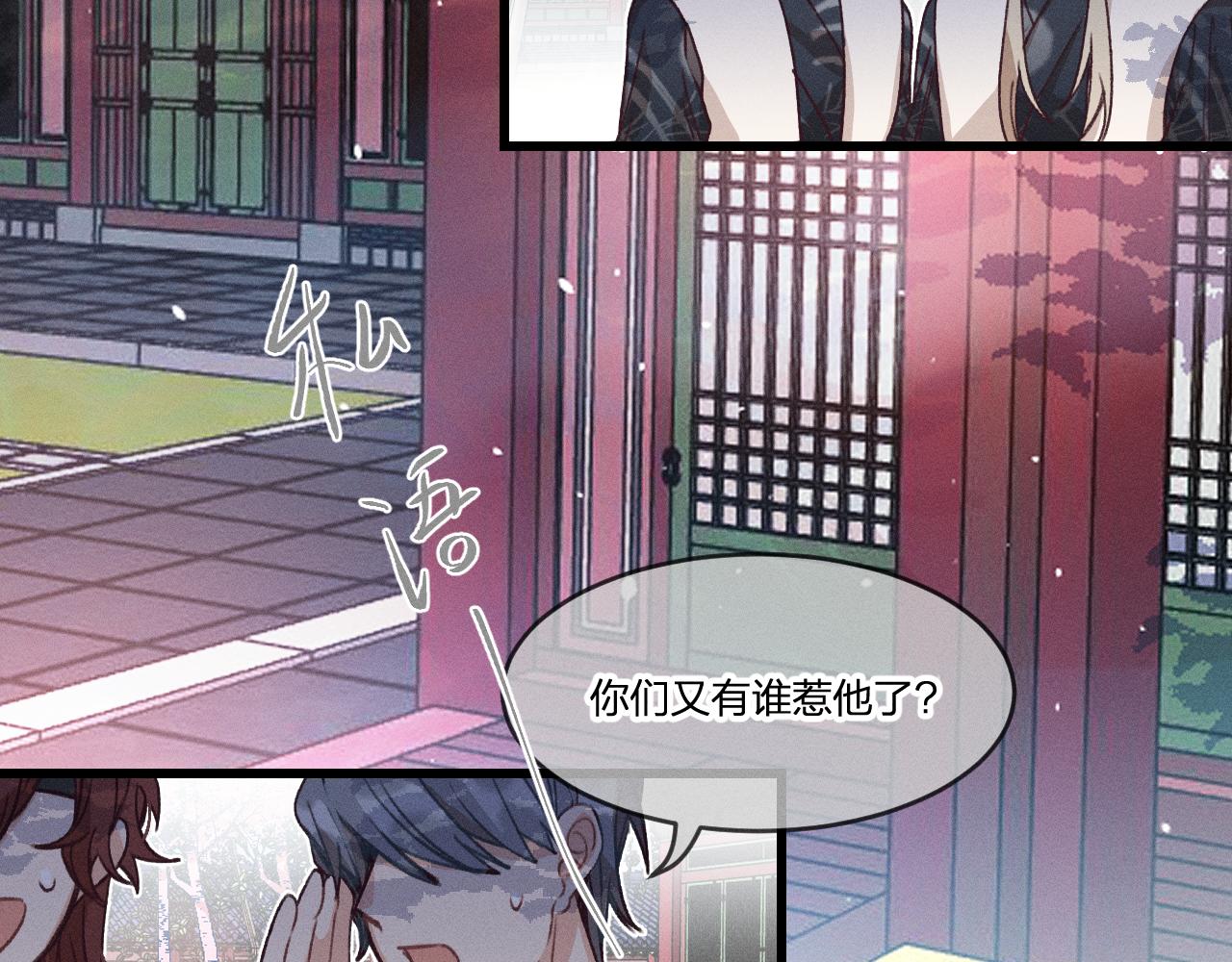 第35话 道士心情不好4