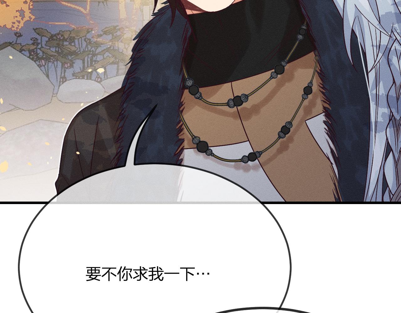 第68话 白狼脾气很暴53