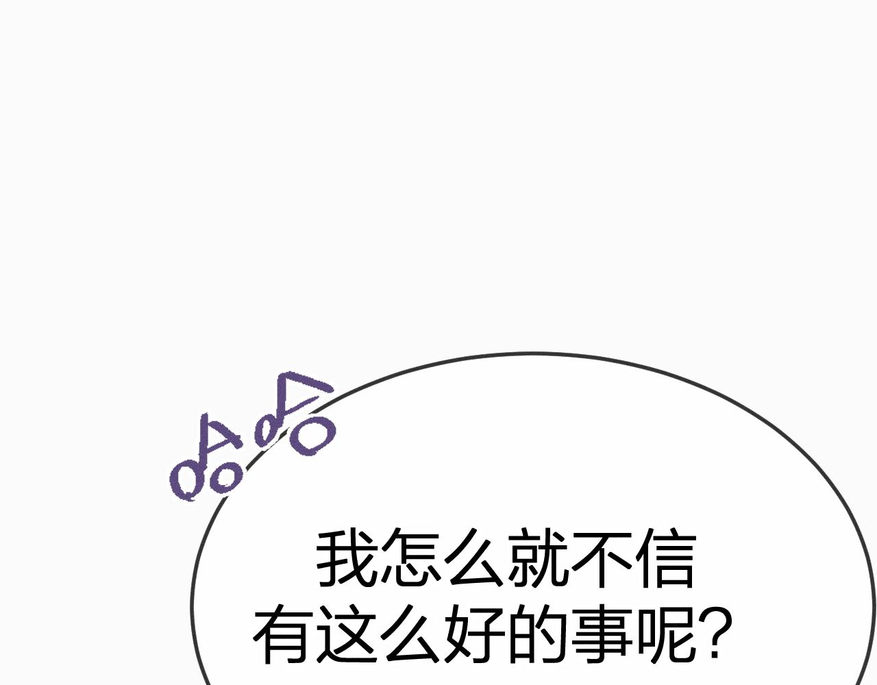 第76话 白狼又有了家228