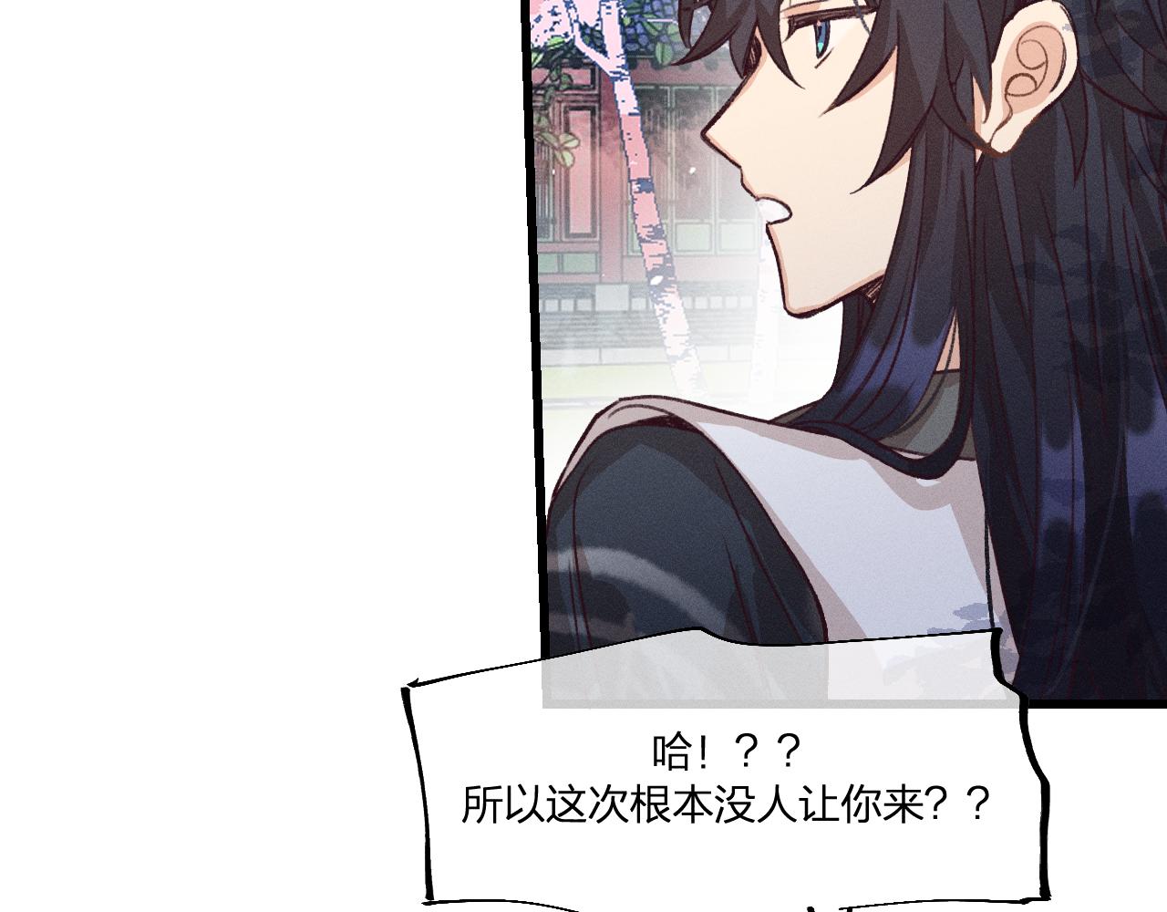 第35话 道士心情不好21