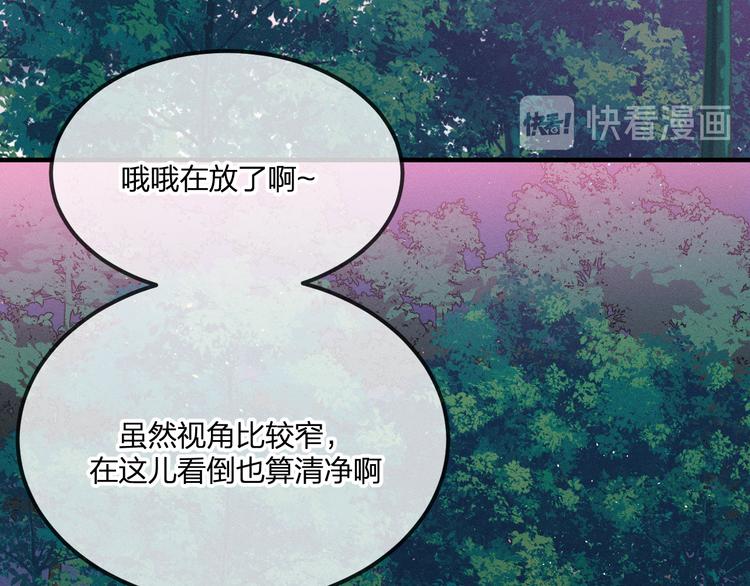 第52话 大家的紊雨祭（下）55