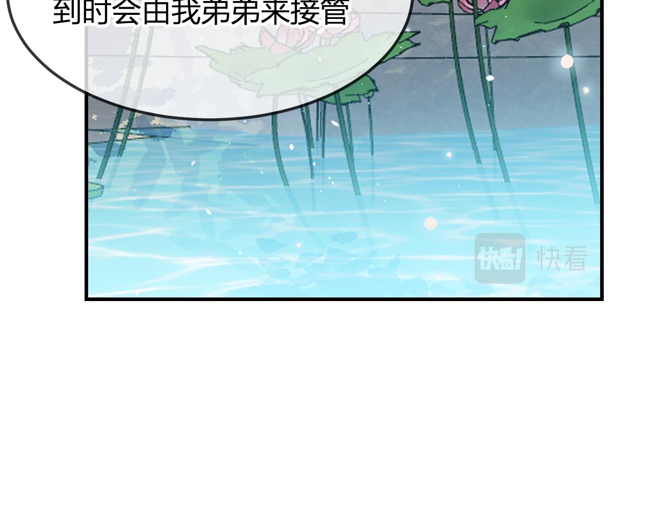 第89话双狼的朋友们（下）68