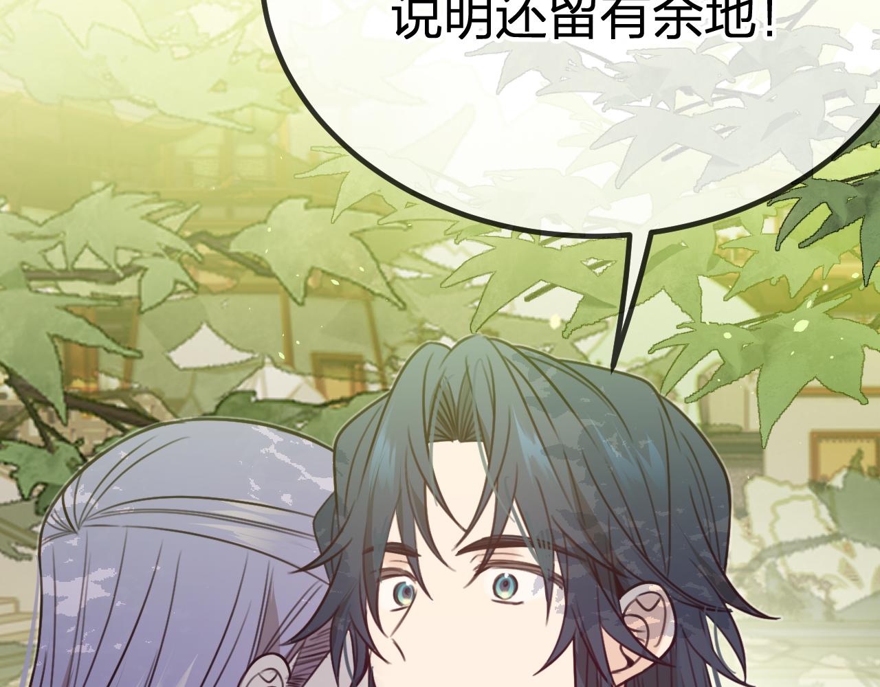 第96话 师父赶回来了81