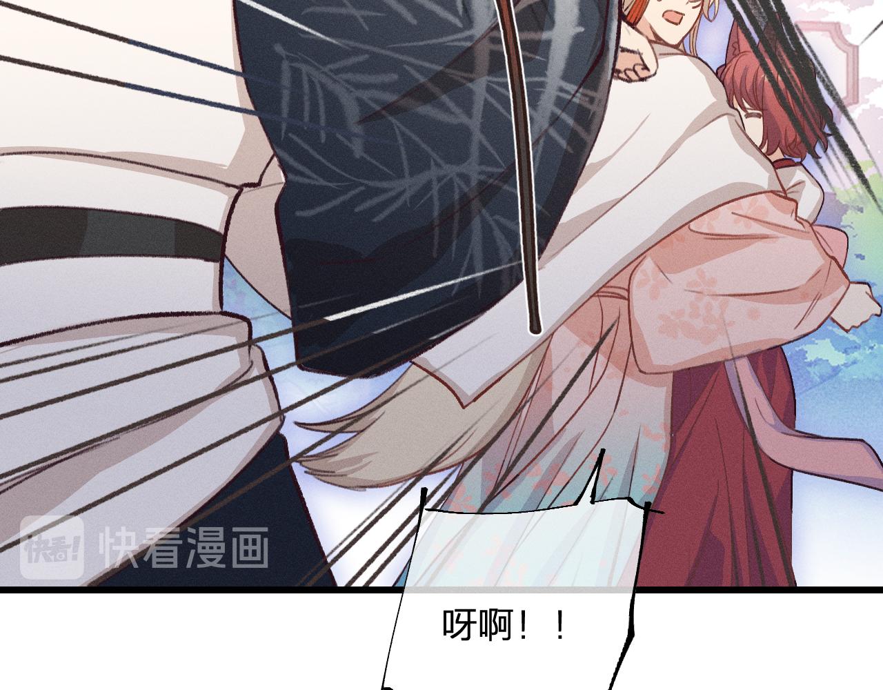 第30话 狐妖他生气了27