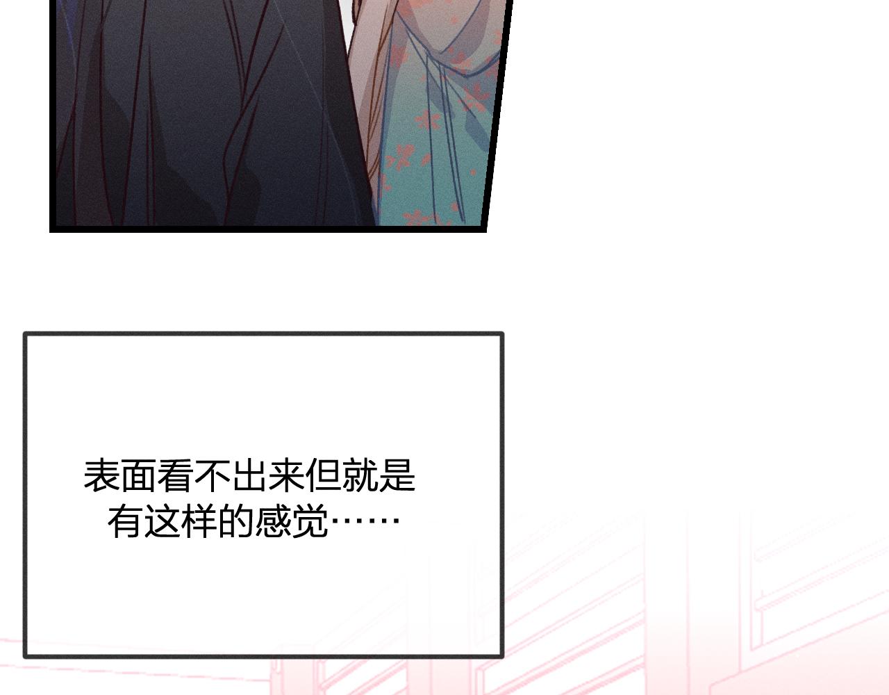 第34话 执意去赴约了3