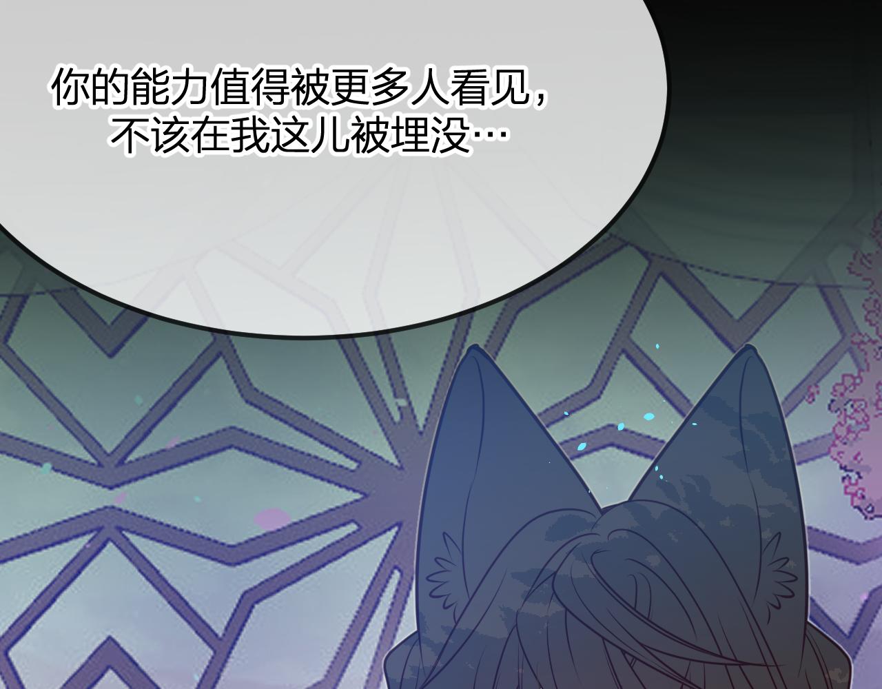 第82话 双狼说了出来173