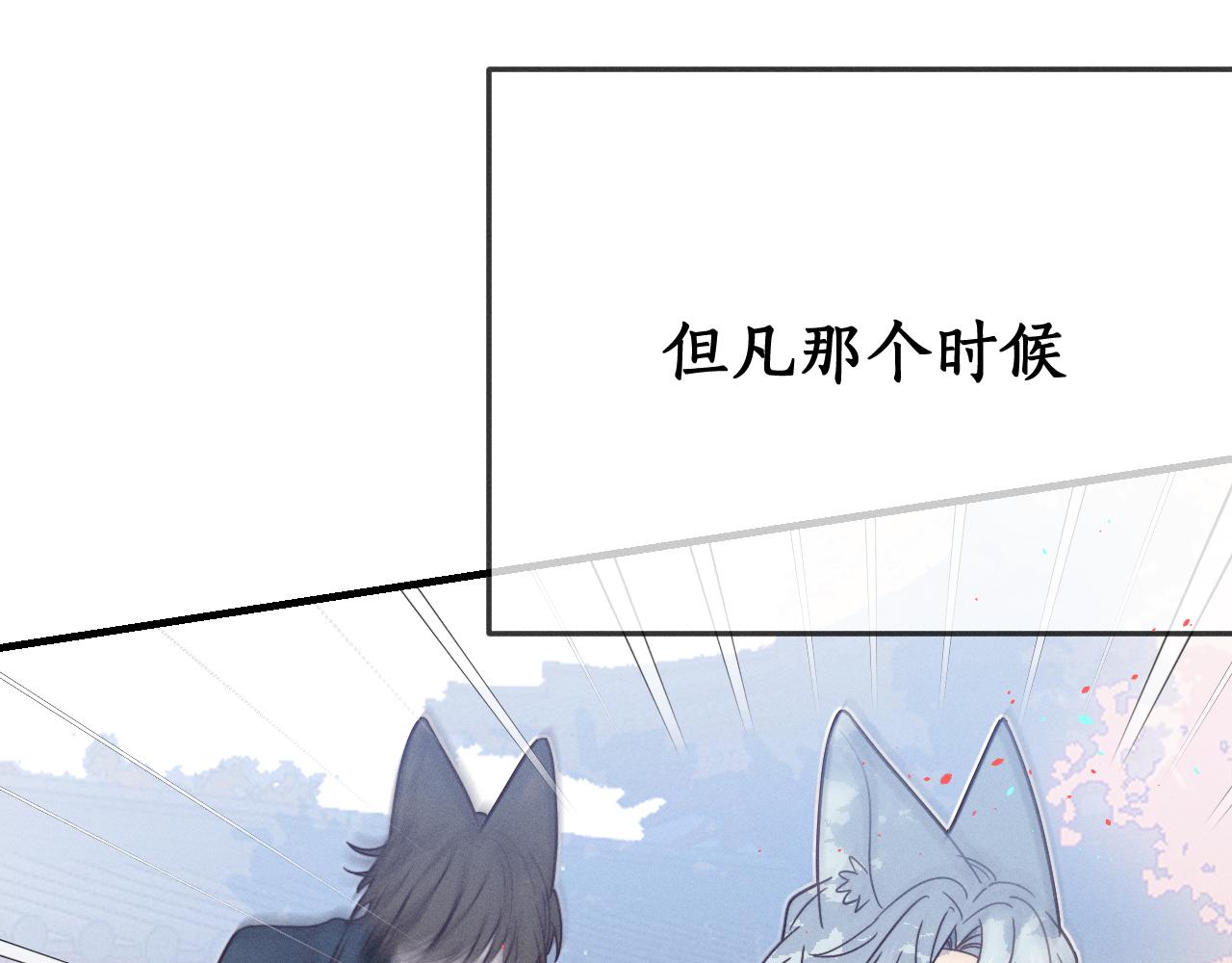 第74话 白狼孤身一人121
