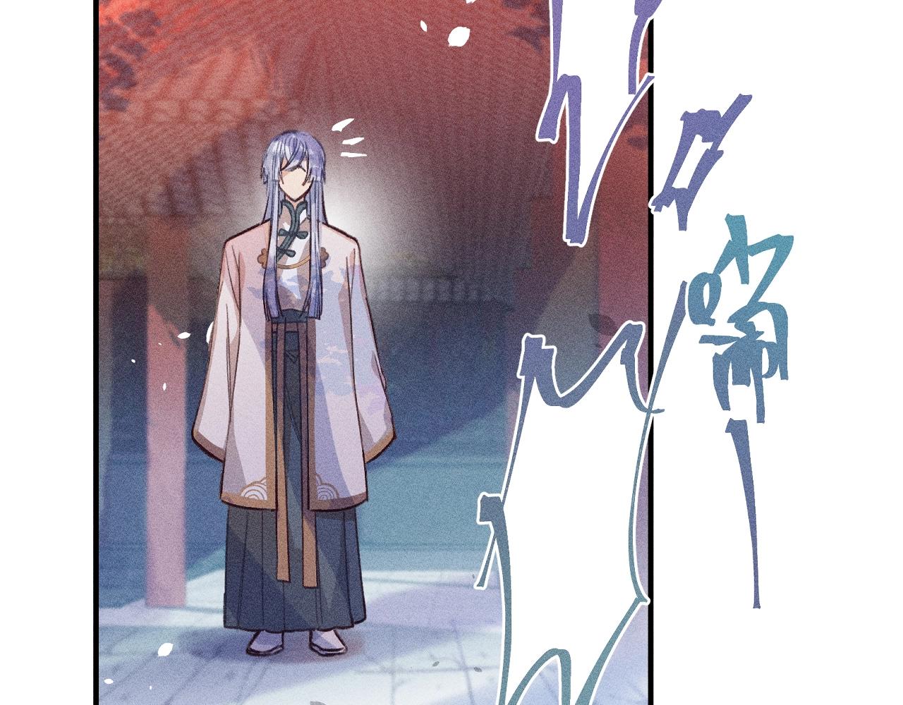 第11话  白帝家二三事40