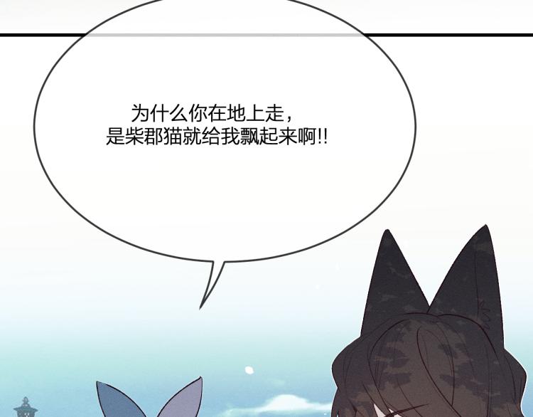 番外 白帝尊敬的人64