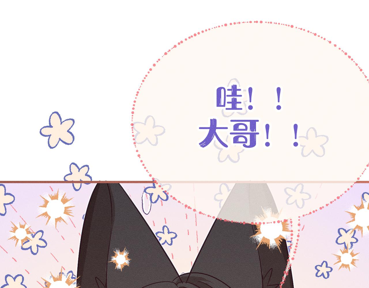 第68话 白狼脾气很暴82