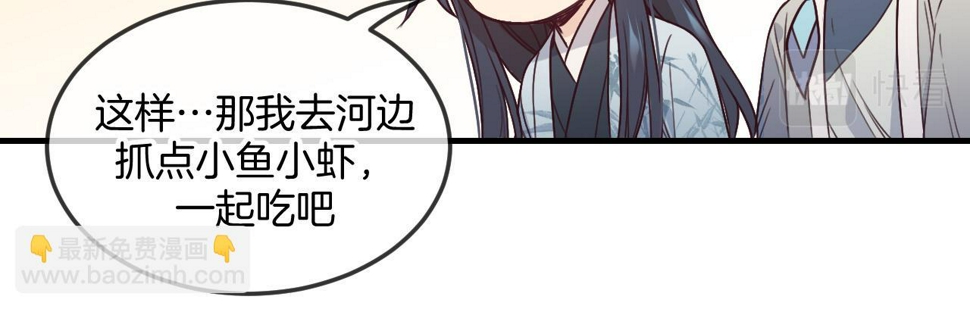 第108话 师父相处日常86