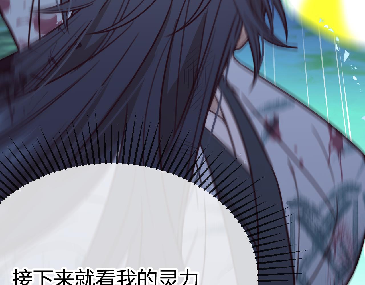 第94话师父命悬一线228