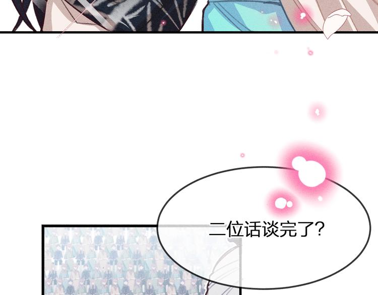 第10话  狐妖签订契约32