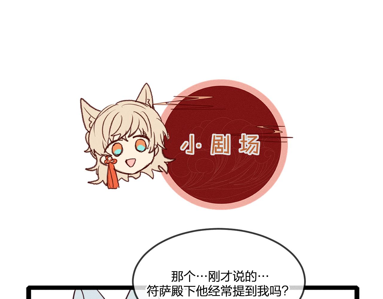 第76话 白狼又有了家183