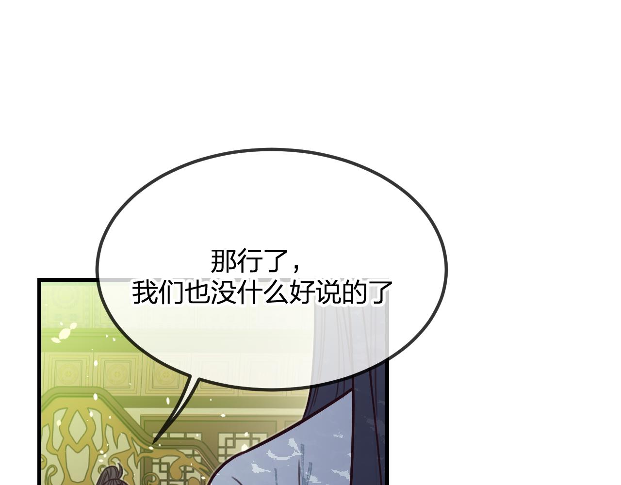 第101话 师父和大师兄173