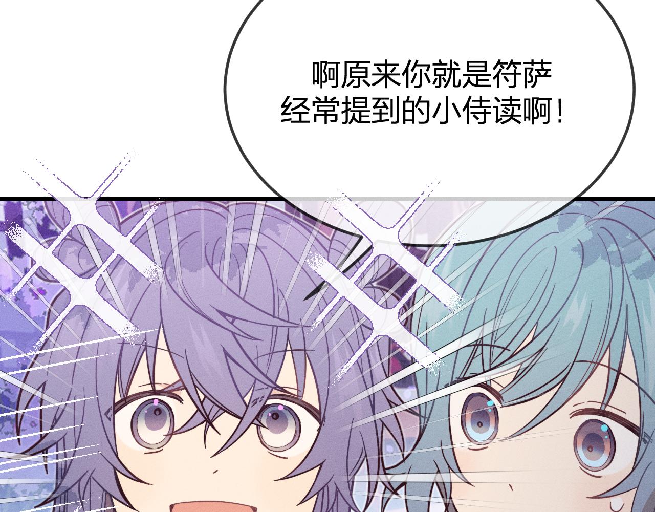 第76话 白狼又有了家103