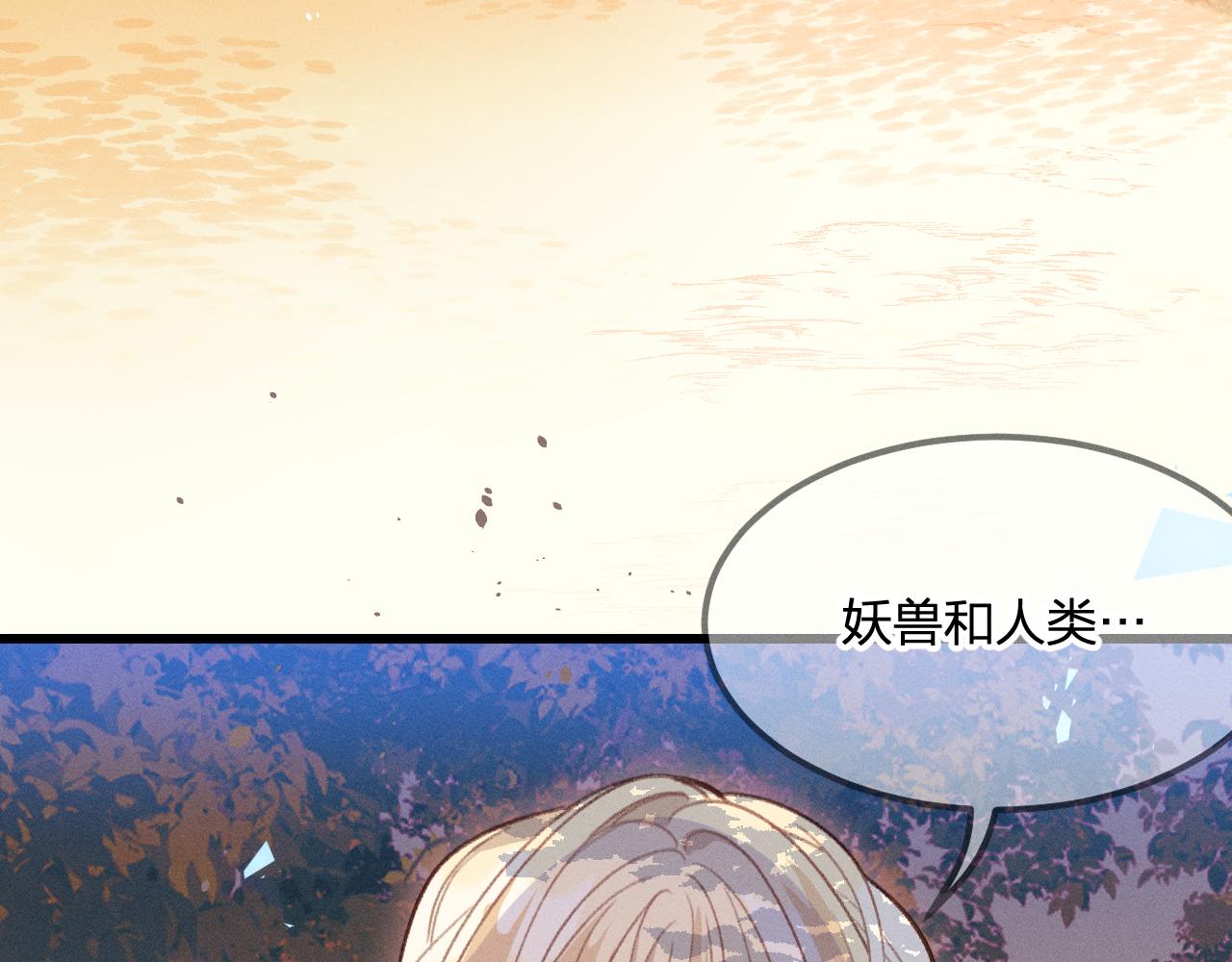 第28话 狐妖只是在笑42