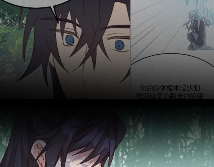 第56话 道士离家出走114
