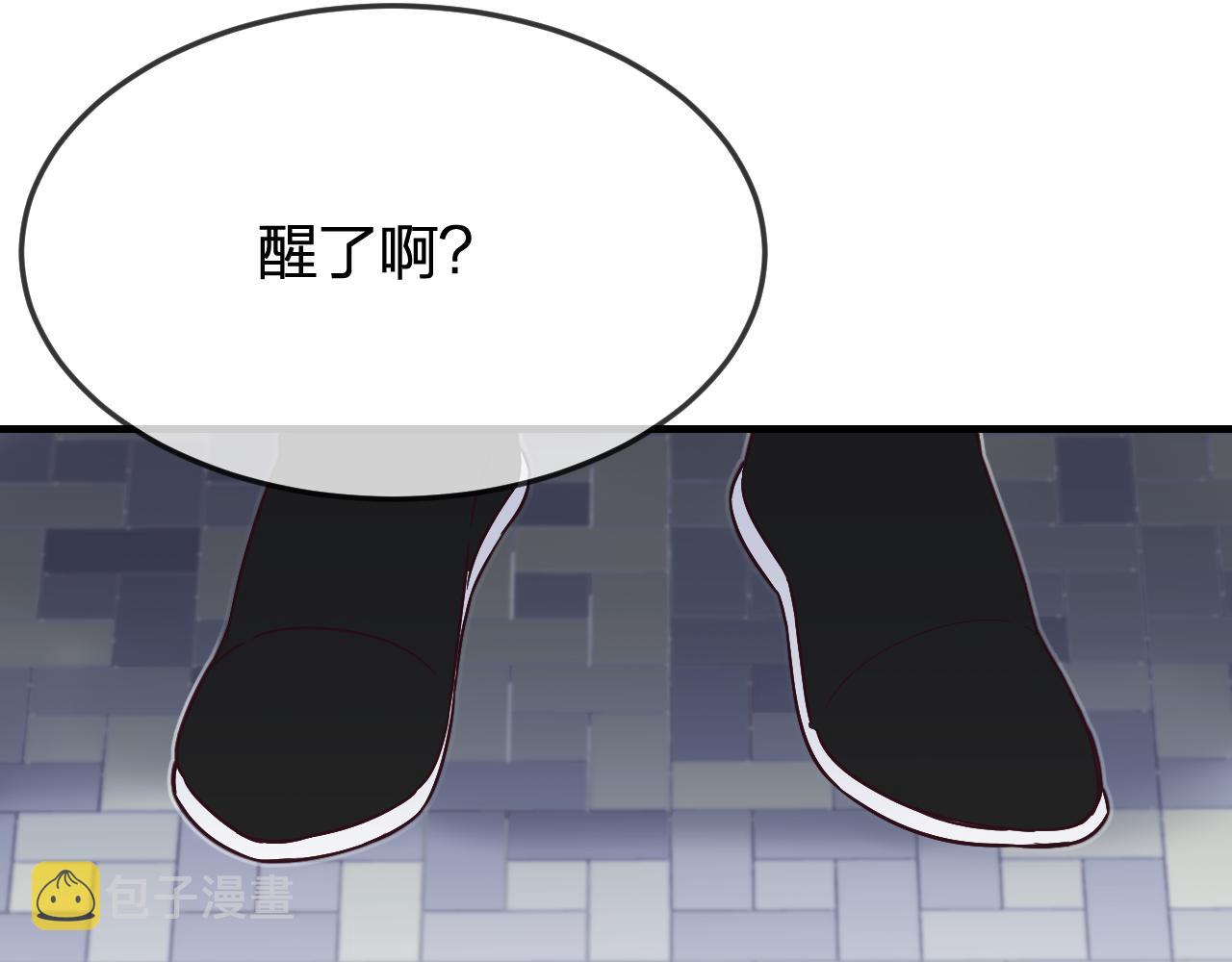 第72话 白狼内心纠结83