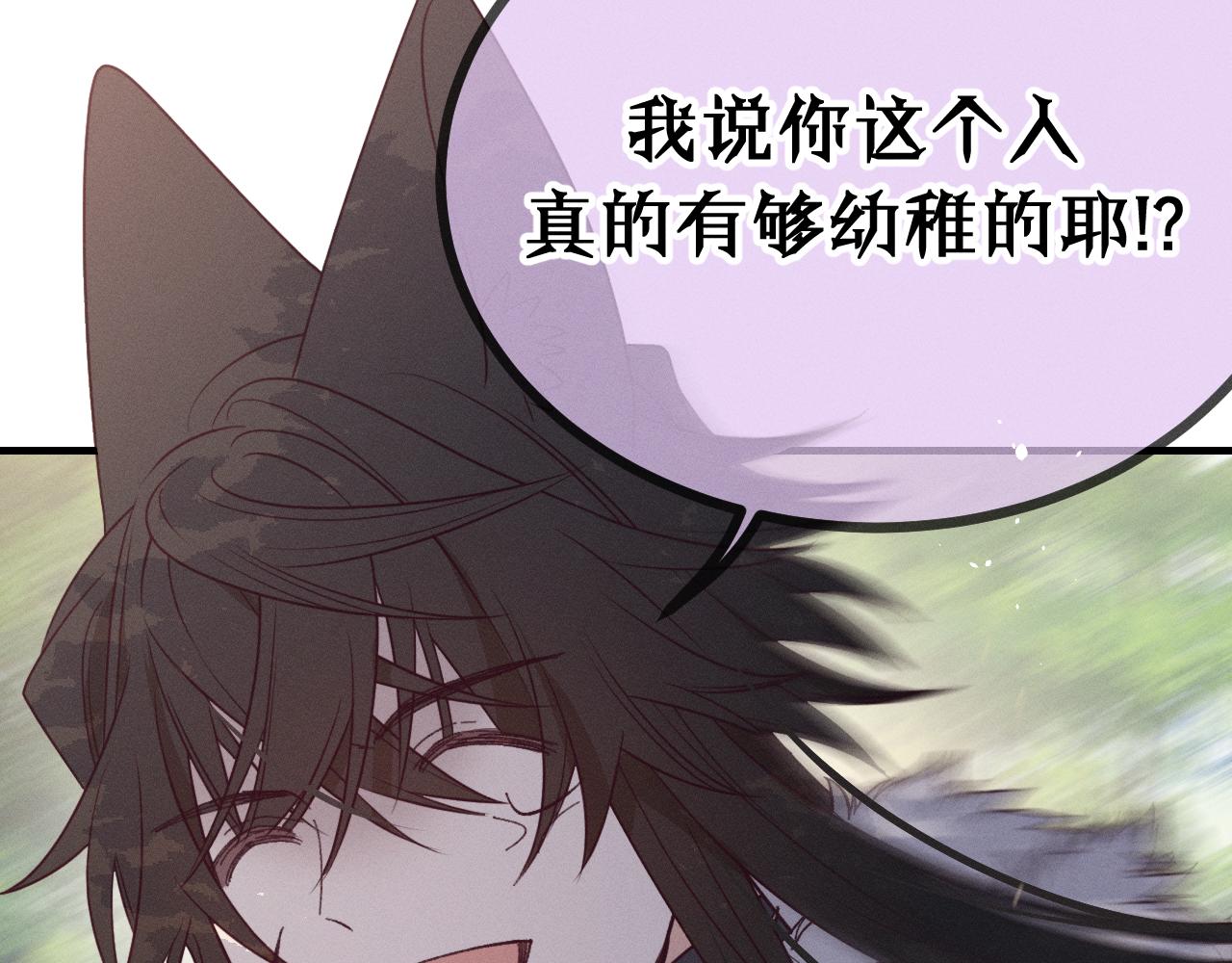 第79话 狼妖狭路相逢62
