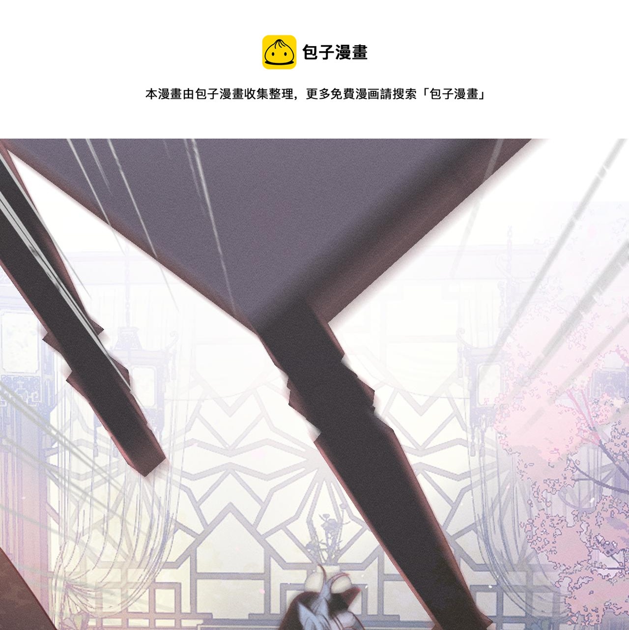 第79话 狼妖狭路相逢16