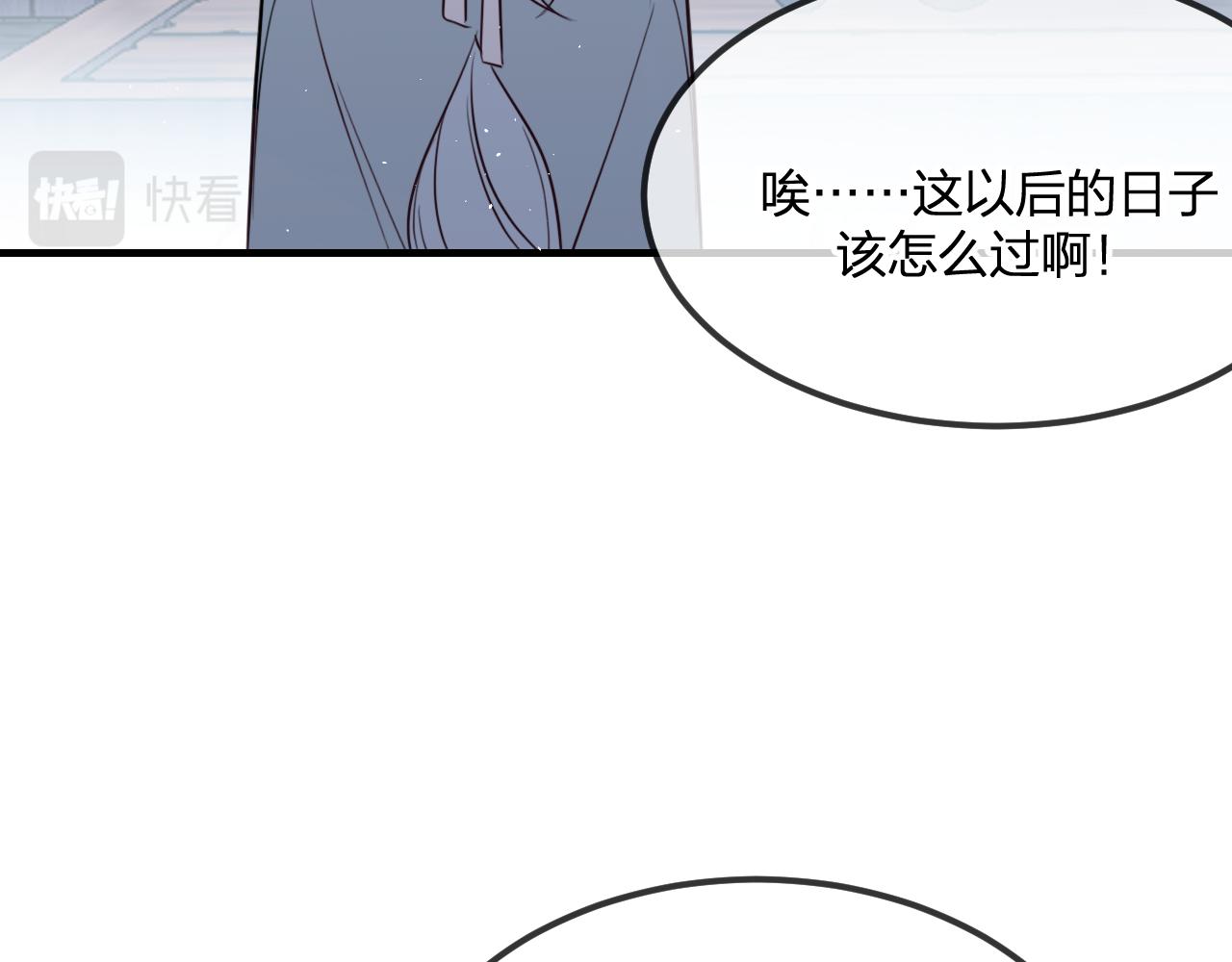 第87话 双狼的故人们10
