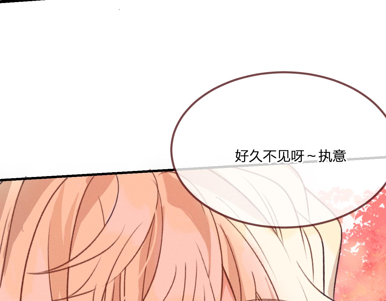 第39话 狐妖有点在意135