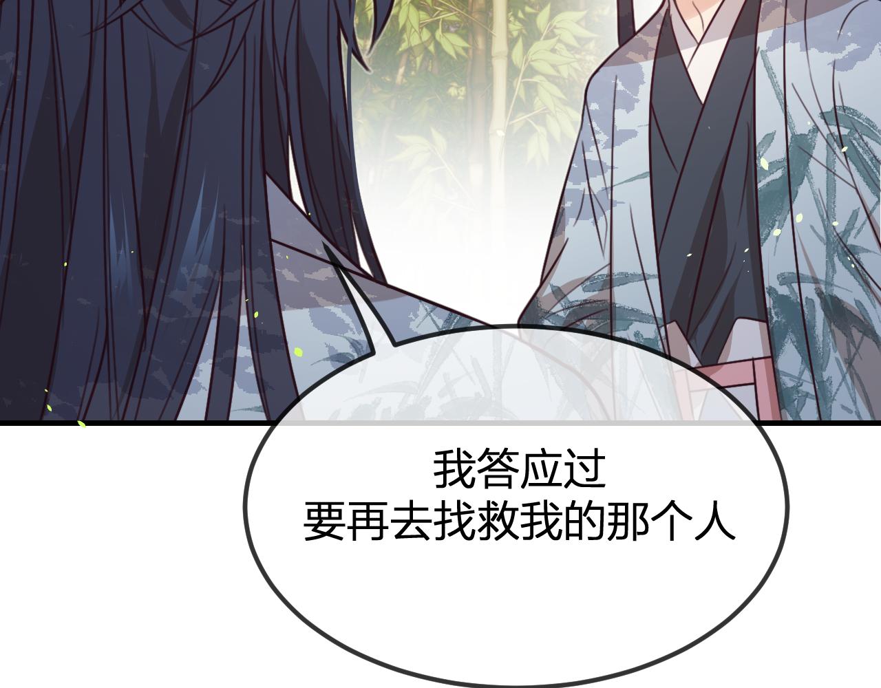 第96话 师父赶回来了162