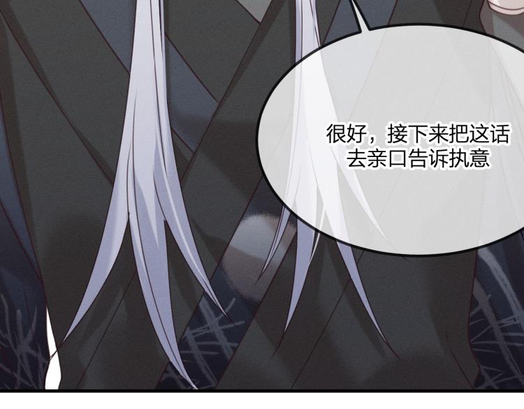 第59话 道士他又怂了112