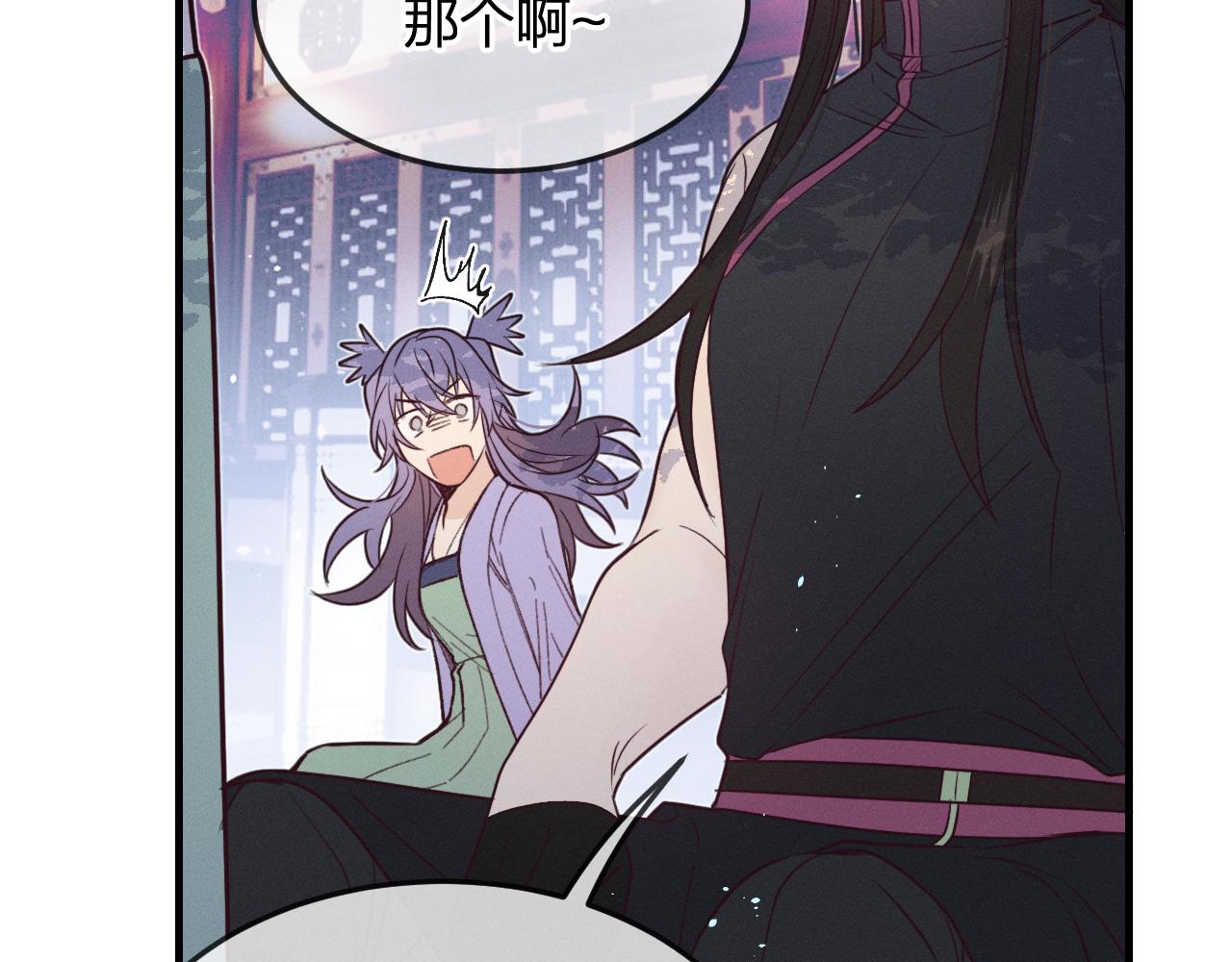 第78话 狼妖要做的事158
