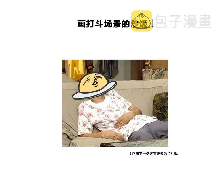 第7话 狐妖与比武会96