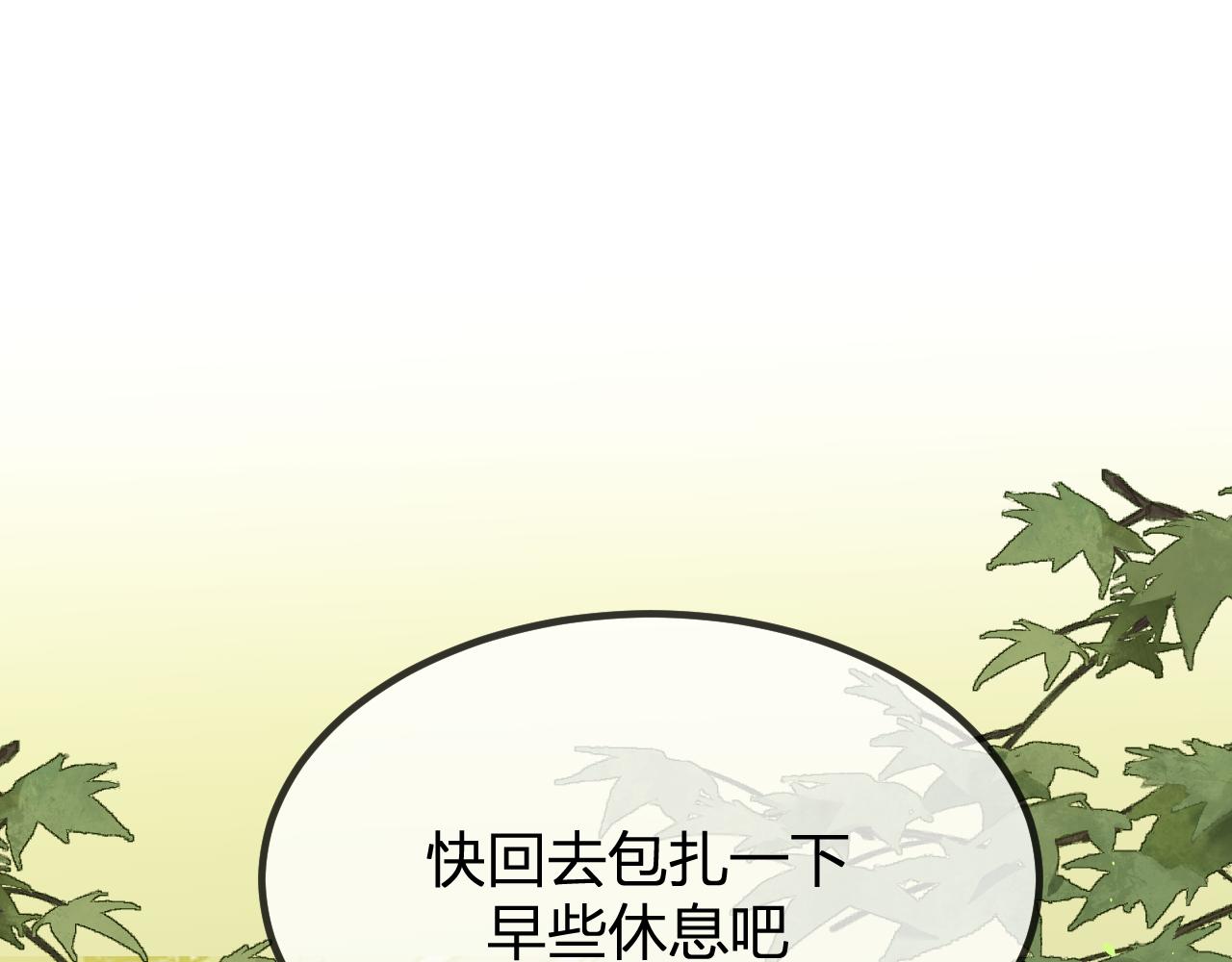 第96话 师父赶回来了126