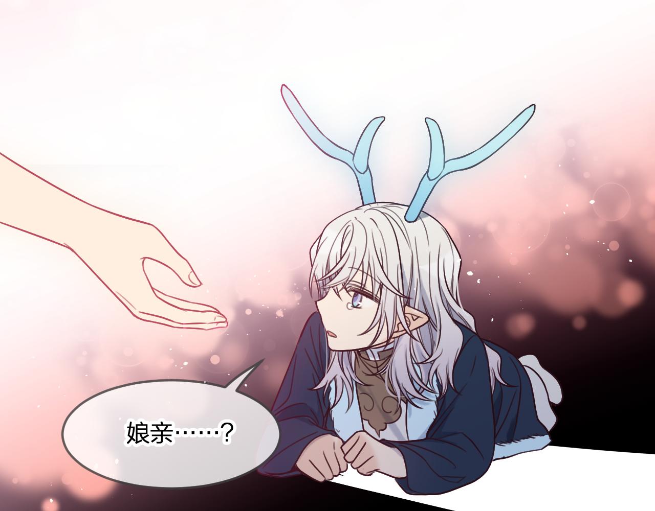 第102话 白鹿做噩梦了172